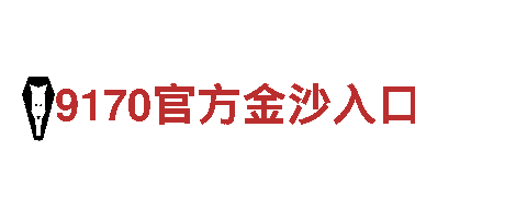 乐动投注-专业钢铁制造